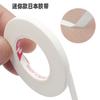Atacado 5 rolos/saco mini fita japonesa enxerto de cílios fita não tecida respirável rasgo manual fita PE