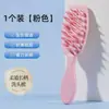 Cepillo de Silicona para Lavar el Cabello con Mango Largo, Peine de Silicona para Lavar el Cabello, Cepillo Mágico Masajeador de Cabello, Limpieza del Cuero Cabelludo, Champú con Aceite Esencial