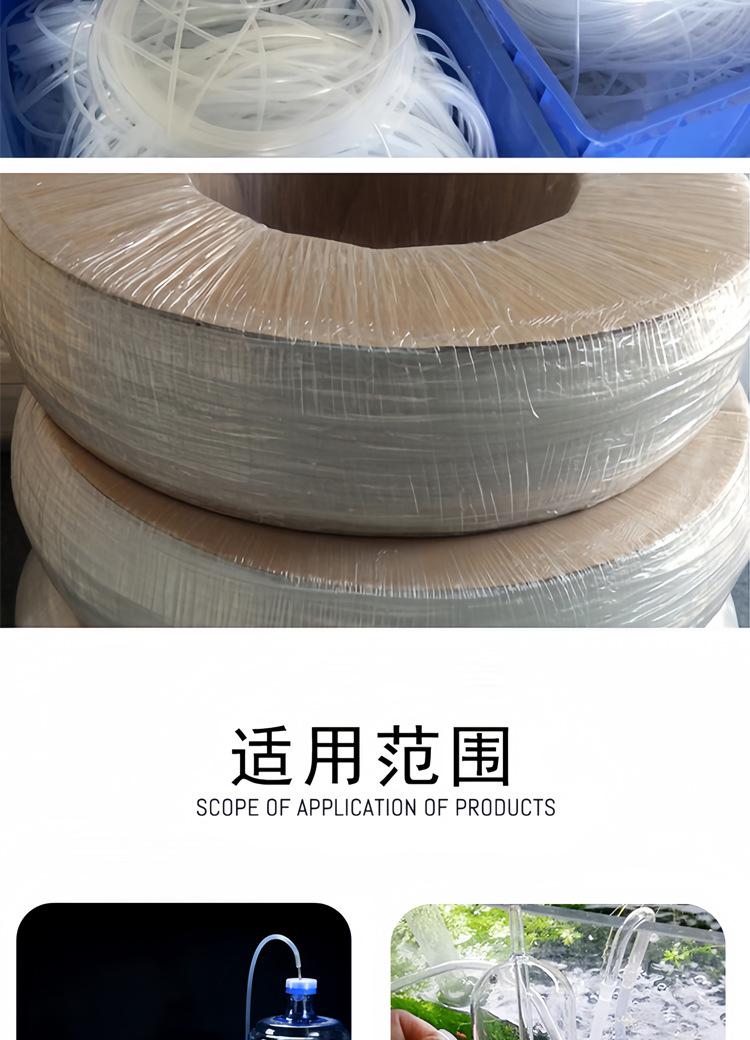 耐高温环保级实验软管