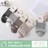 Calcetines deportivos Wanzhid 1818 para mujer, nuevo modelo de otoño e invierno, hechos de algodón peinado, punta sin costuras, color liso, calcetines de cintura media para mujer, disponibles para venta al por mayor
