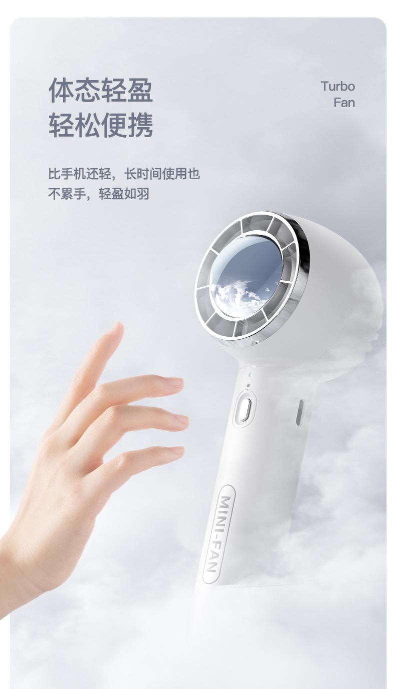 跨境热销小风扇