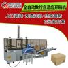 Máquina Desembaladora CNC Totalmente Automática Adaptativa Máquina Desembaladora Embaladora Controle por Tela Sensível ao Toque Fabricante da Fonte Serviço Um a Um