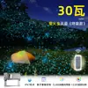 Luz de Proyección Láser Cielo Estrellado Luciérnaga Dinámica Luz de Ambiente Exterior Iluminación de Césped de Parque Escénico Luz Láser