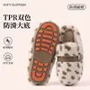 Pantuflas Peludas Estampado de Leopardo Mingsheng para Mujer, Nuevo Estilo Otoño/Invierno, Versátiles, Forradas de Felpa, Pantuflas de Algodón Cálidas, Pantuflas de Algodón para Dormitorio, Envío Gratis