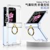 Adequado para Capa de Celular Dobrável Samsung Zflip6 com Dobradiça de Airbag, Transparente Personalizada, Cor Pura, com Anel de Dedo e Suporte, Capa Protetora