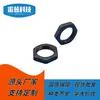 Tuerca Hexagonal de Nylon Pg9Pg16M12M20M25 Tuerca de Bloqueo Anti-Aflojamiento de Plástico Tapa de Tornillo Aislada Anti-Aflojamiento