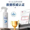 Removedor de Formaldeído Bioenzima Spray Removedor de Formaldeído para Casas Novas, Purificação e Decomposição de Formaldeído para Decoração Doméstica Spray Líquido