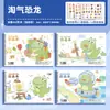 Caderno de Desenho A4 Infantil Sijin Papel para Grafite de Jardim de Infância Papel em Branco Caderno de Desenho para Escola Fundamental Caderno de Arte Espessado
