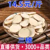 Venta al por mayor y Dropshipping de Caña Triangular, Caña Triangular, Caña Triangular de Pekín, Caña Roja, Caña de Garra de Pollo, Caña Triangular Negra, Caña Triangular de Piedra