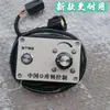 Accesorios para Camión Cisterna de Cemento a Granel Compresor de Aire Controlador Electrónico de Aceleración Haocheng Kudun Controlador Producto Nuevo