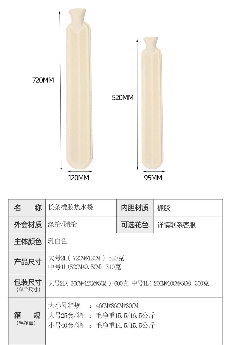 绫绫针织3-4