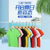 Camiseta Infantil de Algodón Peinado de Peso Pesado Manga Corta Colorida Estudiante Verano Media Manga Casual Moderna Camiseta Infantil