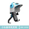 Casco pequeño para repartidor de moto soporte para teléfono móvil coche eléctrico bicicleta impermeable parasol soporte de navegación