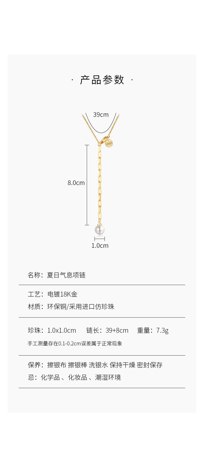 N1955项链-中文版_05.jpg
