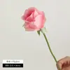 Simulação Sensação de Mão Hidratante Flor Falsa de Rosa Flor de Seda Decoração de Casa Exibição Decoração de Mesa de Casamento Material de Buquê de Florista