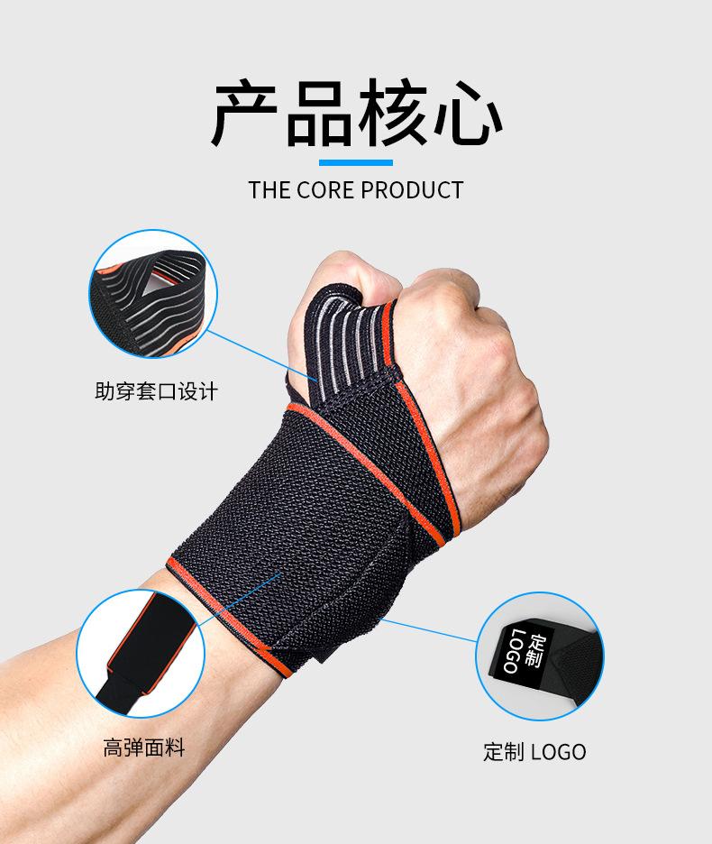 190-松紧缠绕系列护腕---新详情_04.jpg