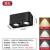 Foco Ajustable Cuadrado con Cuatro Cabezales, Luz de Techo Cob para Sala de Estar, Dormitorio, Comedor, Downlight de Tres Colores, Índice de Reproducción Cromática de 98