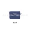 Adecuado para Auriculares Bluetooth Wanmo 1more Piston Bean Edición con Cancelación de Ruido Pistonbuds pro Cubierta Protectora de Silicona
