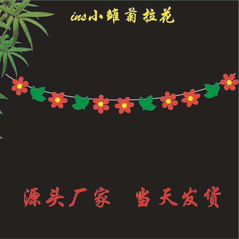 橘红色