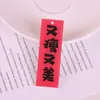 Placa de acrílico perforada por un lado con personaje cosas buenas suceden en cada examen debe aprobarse los accesorios llavero adornos para bolsas regalos
