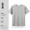 Camiseta Redonda de Algodón Puro Hilo Doble de 210g con 40 Hilos, Estampado de Logo, Manga Corta, Camisa Cultural, Uniforme de Clase, Camiseta Publicitaria, Personalizada Transfronteriza