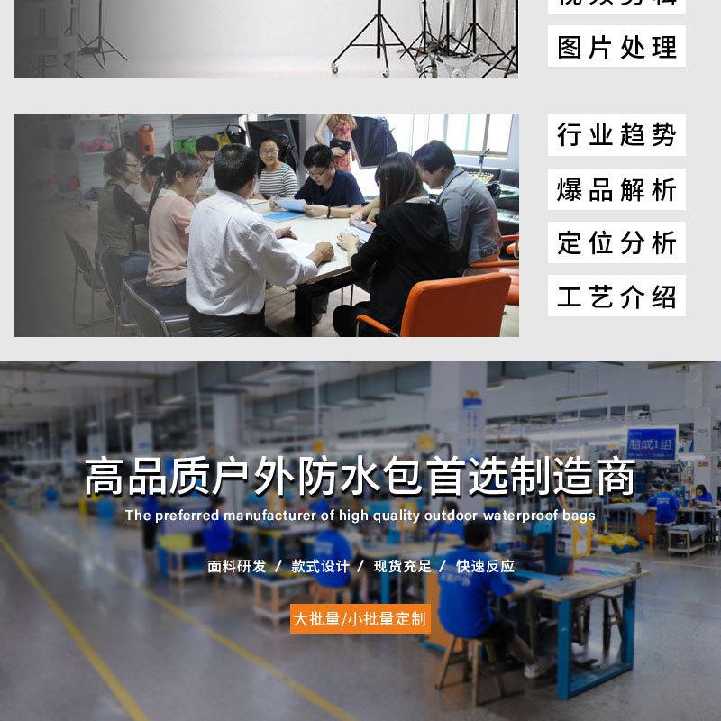 详情页模板_07