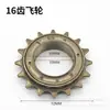 Roda Livre de Velocidade Única para Bicicleta, Roda Livre Universal para Bicicletas Infantis, Engrenagens de Roda Livre Pequenas de 16 Dentes, 18 Dentes, 20 Dentes, 22 Dentes, Acessórios Atacado