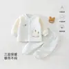 Conjunto de Ropa Interior Térmica de Manga Larga para Bebé, Construcción Sin Costuras, Conjunto de Dos Piezas Engrosado para Otoño/Invierno de Bebé, Protección Abdominal