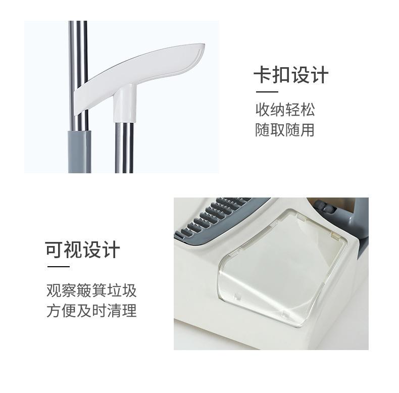 扫把簸箕_16