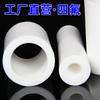 Tubo de PTFE Tubo rígido de PTFE plástico rei alta temperatura revestimento de Teflon Haste oca de PTFE processamento de luva