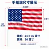 Bandera Americana de Mano 14x21cm, Bandera Pequeña para Animación para Decoración de Desfile del Día de la Independencia, Suministro Directo de Fábrica