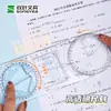 Regla Multifuncional para Estudiantes de Primaria, Regla de Dibujo Geométrico de Ángulos para Actividades, Regla Modelo de Dibujo de Funciones, Regla de Ángulo Giratoria Papelería