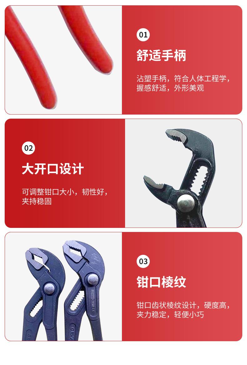 快调水泵钳内页_15.jpg