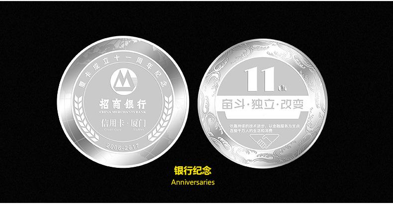 纪念章_21.jpg