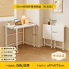 Mesa plegable, mesa de comedor rectangular, mesita de noche simple para apartamentos pequeños y casas de alquiler, escritorio para el hogar que ahorra espacio, mesa plegable
