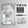 Suporte de Espelho do Mickey Adequado para Apple 16 Sem Bordas 13Promax Galvanizado 15 Sensação de Alto Padrão 14 Transparente 12 Anti-Queda