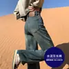 Jeans de Pierna Recta Color Ceniza de Cemento para Mujer Primavera y Otoño 2025 Nuevos Pantalones Sueltos de Cintura Alta de Pierna Ancha Estrecha para Niños
