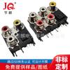 Conector de núcleo AV AV5-GQ-01 mismo audio Audio conector de fibra óptica de 3 orificios de transmisión y recepción base RCA de fibra óptica