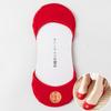 Saltos Altos para Noiva Meias Invisíveis para Barco Sapatos de Casamento Vermelhos Meias Femininas Meias Vermelhas Renda Meias de Algodão Gelo Boca Rasa