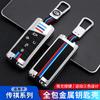 Conjunto de Chaves GAC Chuanqi GS4 Lendário GS3/GM6 Especial Gs7 Masculino GS8 Estojo Ga6 Carro M8 Pacote GS5 Fivela m6