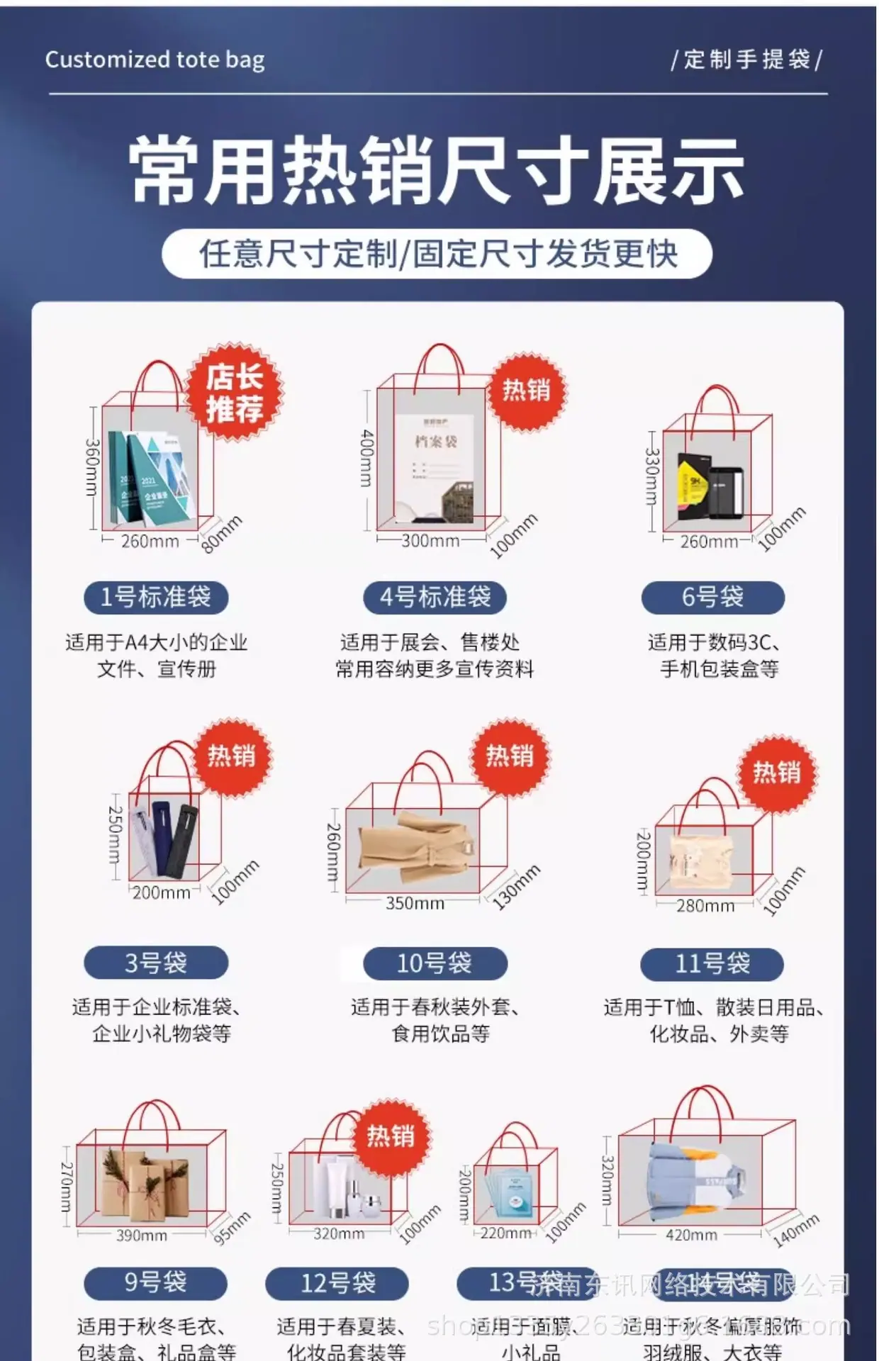 详情图片_10.jpg