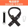 Cordão para Chave de Impacto Lanyard Suporte de Suspensão para Obra Lanyard Bolsa de Cintura para Marceneiro Fivela de Corda Ajustável Acessórios