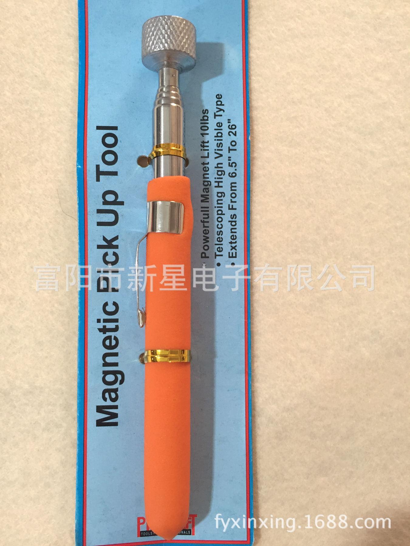 IMG_8984[1]_看图王