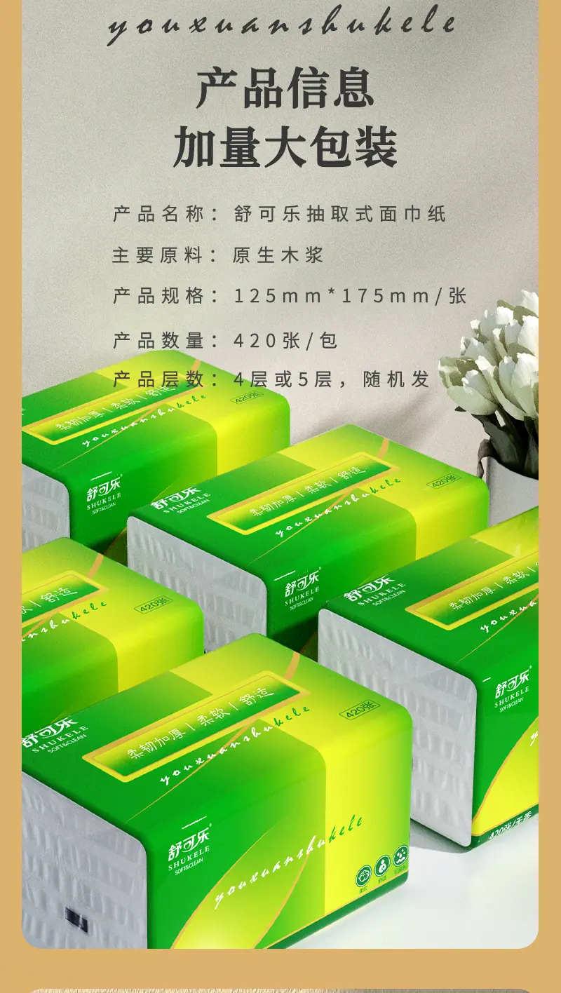 浅色详情1_03.png