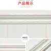 Rodapié de Cintura 3D Papel Tapiz Autoadhesivo Moldura de Esquina Tira Decorativa Base de Papel Tapiz Adhesivo de Pared Minimalista Moderno