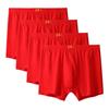 Caja de Regalo Ropa Interior para Hombre Algodón Puro Boxer Briefs con Carácter Rojo "Fu" para Boda, Año del Zodiaco, Set de Regalo Caja de Regalo al por Mayor