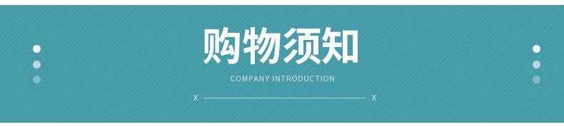 无纺布包装袋-内页_19