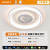 Luz de Techo LED de Espectro Completo Luz de Dormitorio 2025 Modelo Nuevo Minimalista Moderno Luz de Habitación Infantil Alto Brillo Minimalista Moderno