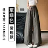 Calça Feminina de Perna Larga com Botão Único Estilo Coreano Verão 2026 Fina Preguiçosa Casual Cintura Alta Emagrecedora Seda de Gelo Fresca Calça Nove Pontos
