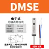 Sensor de interruptor magnético cilíndrico CS1-F sensor magnético de dos hilos tope de anillo magnético de tres hilos DS1-M